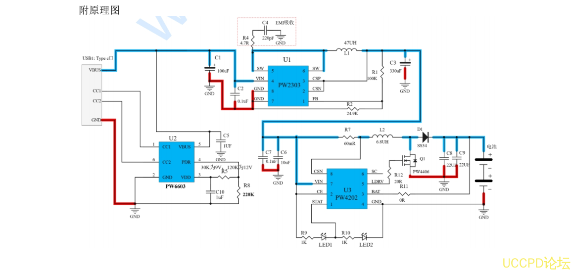 兼容 PD 快充高壓給兩節串聯 8.4V 鋰電池 1A 充電闆
