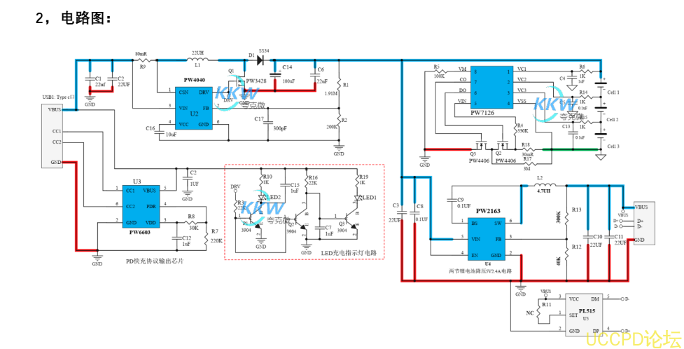 三節串聯鋰電池充放電闆,5V-9V2A 輸入和輸齣 5V 1.2 應用：便捷充電設備等