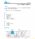 f_4d1fec0858e12f49336d25d3a4a73dc6.png