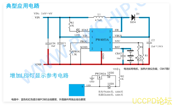 三節鋰電池充放電保護芯片IC內部設計